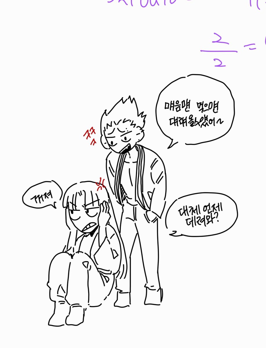 철민 tweet media