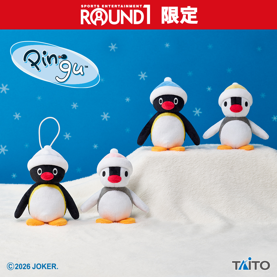 🐧❄🐟❄🐧❄🐟❄🐧 #ピングー × #ROUND1 🐧❄🐟❄🐧❄🐟❄🐧 2月21日