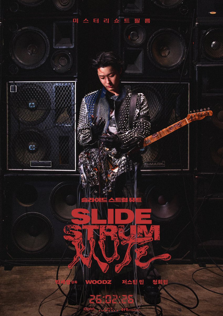 “해볼 수 있겠어?” ⚡

𝗠𝗬𝗦𝗧𝗘𝗥𝗬 𝗦𝗛𝗢𝗥𝗧 𝗙𝗜𝗟𝗠
슬라이드 스트럼 뮤트
─ 𝖬𝖠𝖨𝖭 𝖯𝖮𝖲𝖳𝖤𝖱

𝟮𝟲:𝟬𝟮:𝟮𝟲
𝗶𝗻 𝗖𝗜𝗡𝗘𝗠𝗔𝗦

#WOODZ #우즈
#슬라이드스트럼뮤트 #슬스뮤 
#SLIDE_STRUM_MUTE #SSM
#2월26일개봉