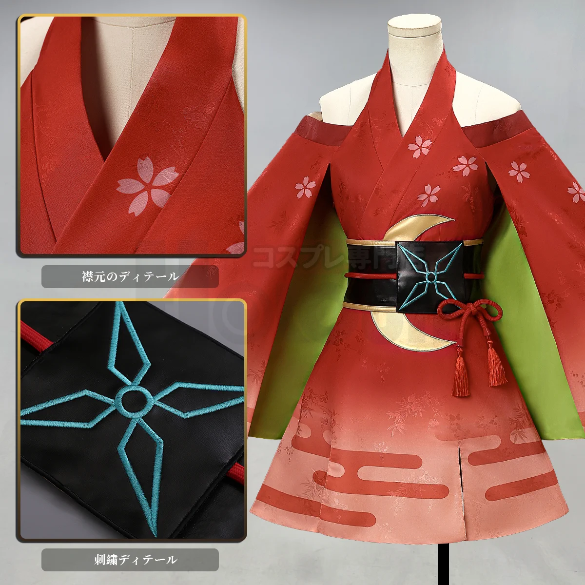 コスプレ衣装通販専門店・HOLOUN 【公式】 on X: 