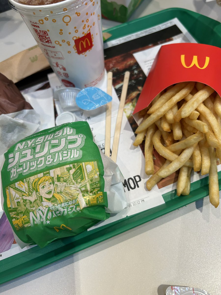 posuke555 tweet picture