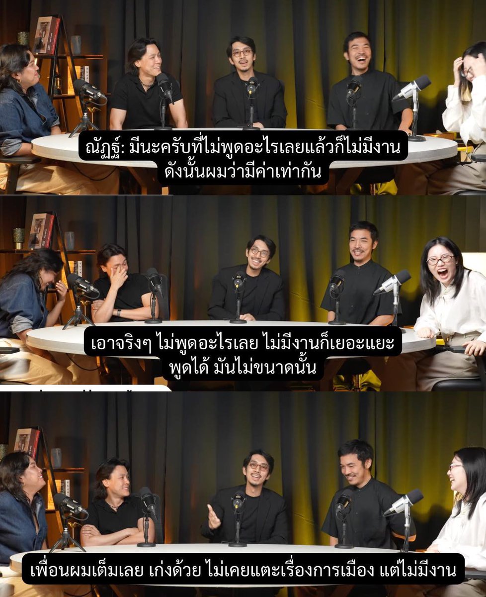 ฝนตกเป็นหนัง ☔🍿 tweet media