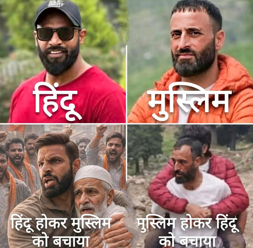 KarishmaAziz_'s tweet photo. आधुनिक भारत के इतिहास की यह पहली तस्वीर है! https://t.co/bZUUfJb3Wz