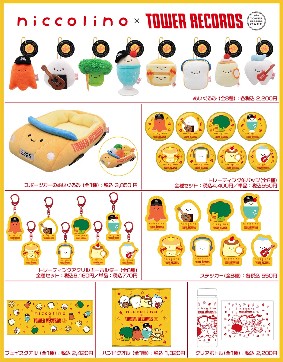 ﾀﾜｰﾚｺｰﾄﾞｶﾌｪ 表参道店 on X: 