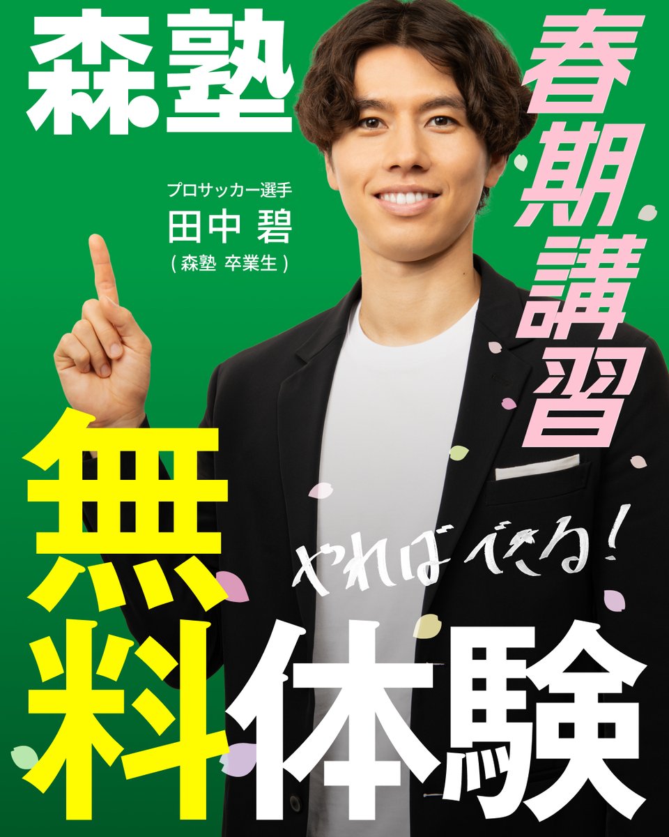 🩵たろー🩵 (@taroro1128) / Posts / X