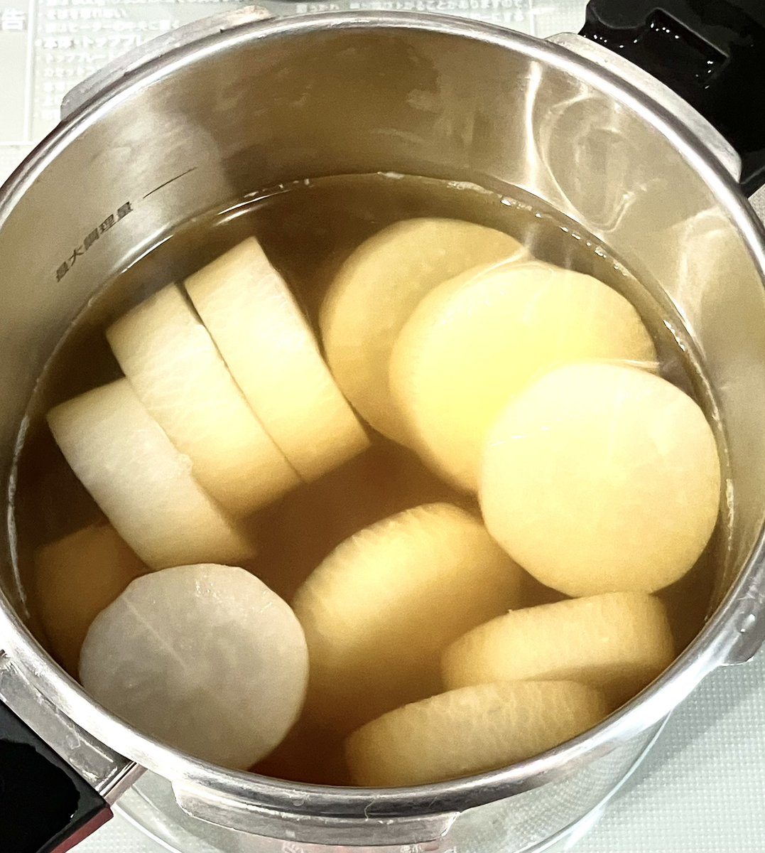 かみさんが「何してるの？」と聞くので「夕食の大根と野菜の煮物」と言うと「いいねーッ」と。止めろよ。「師匠は稽古にだけ打ち込んで」と言えよ🤣娘家族の分も作った。教育講演スライドも完成💪
感謝の思いはポジティブ思考を上げ、ネガティブ思考を軽減すると。林家のお墓掃除に行こうっと。感謝🙏