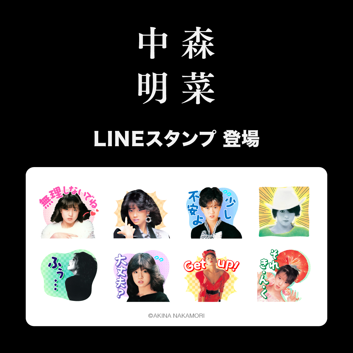 Post by 松太郎 on X: 買ってしまったw