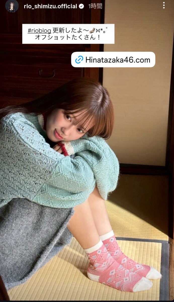 hidekick0508's tweet photo. ブログ読んだよー！
オフショありがとう🫶
#riogram https://t.co/a7h8DyDSuM