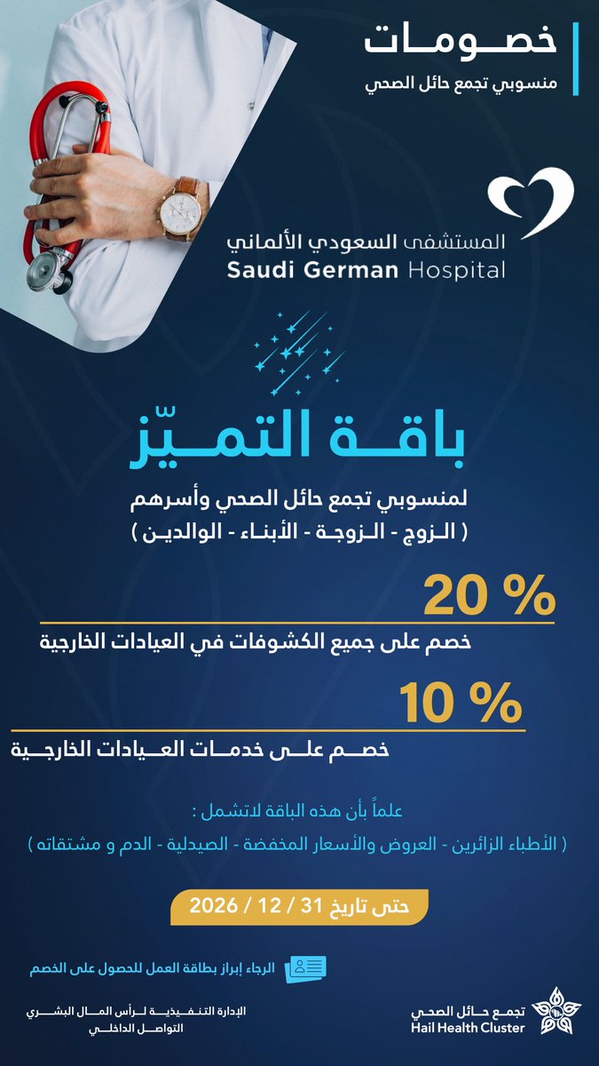 التواصل الداخلي tweet media