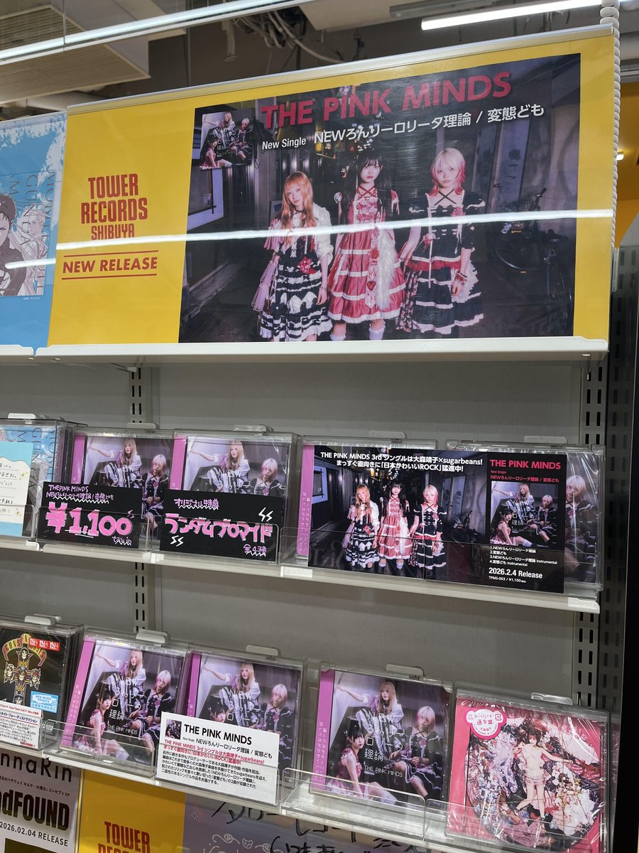 タワーレコード渋谷店 (@TOWER_Shibuya) / Posts and Replies / X