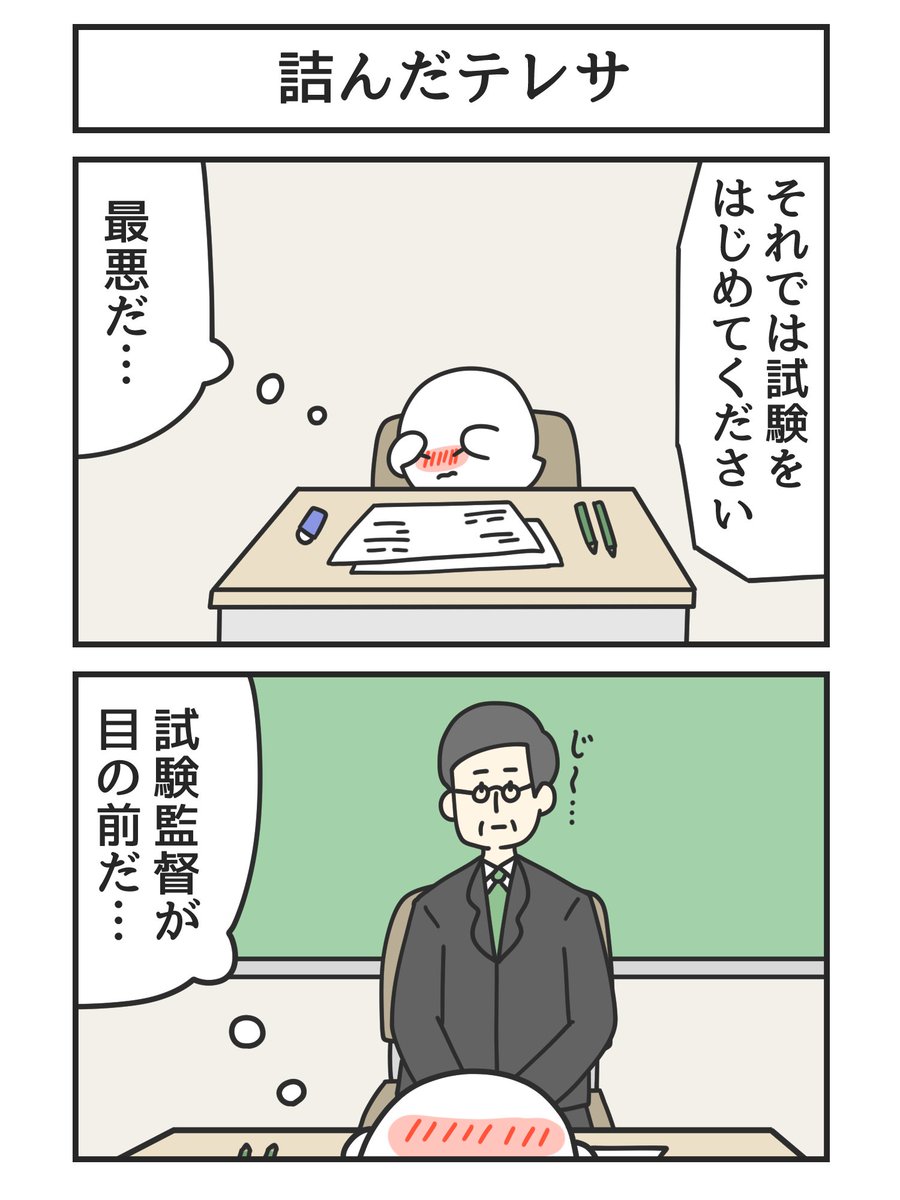 ジョンソンともゆき tweet media