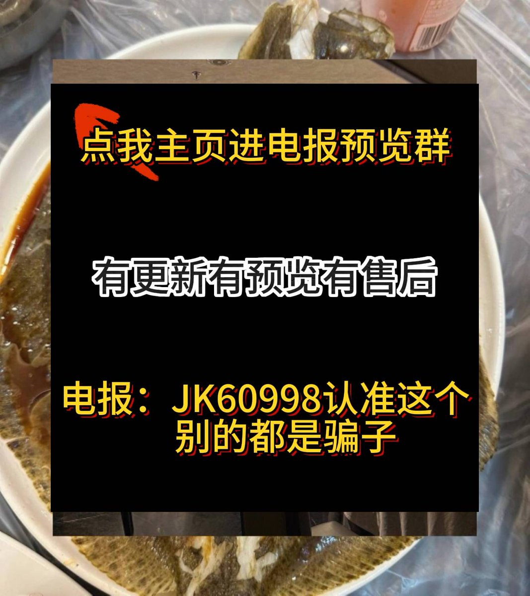 幼女 (@BonnettePi46597) / Posts / X