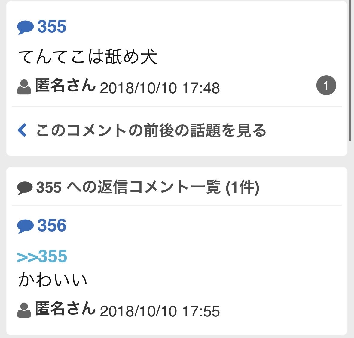 てんてこ まい (@tenteko0625) on Twitter photo 