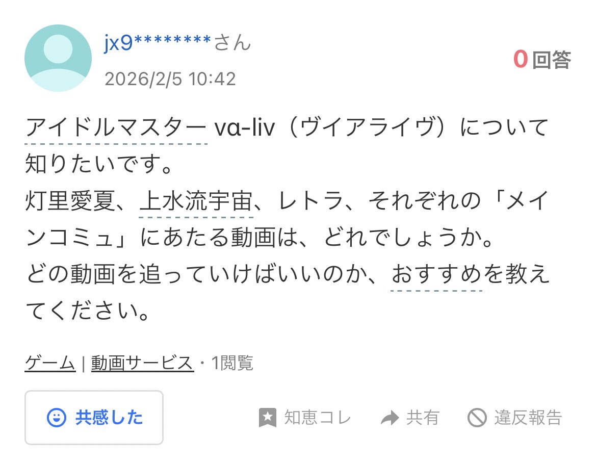 あるなら俺も見たい