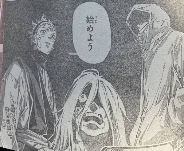 YUKI TSUKUMO, YOU CAN STAND PROUD!! IT’S CONFIRMED YUJI AND MARU ARE GOING TO ERADICATE CURSED SPIRITS ONCE AND FOR ALL, WITH MARU’S TECHNIQUE…. WITH THE HELP OF NONE OTHER THAN MAHITO!!!!! #JJKSPOILERS