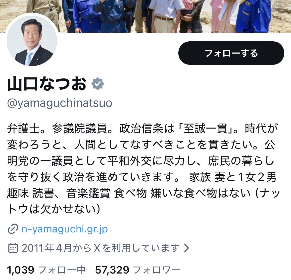 まい香_3号@QAJF tweet media