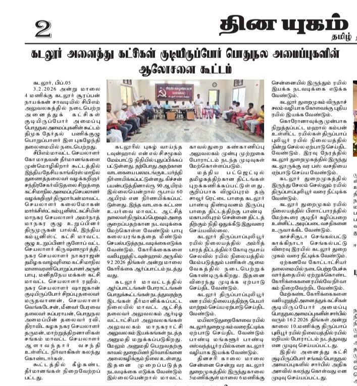 madhavan_cud's tweet photo. https://t.co/pFriNQZxV2