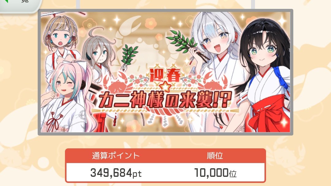 うおおおおおおおおおお