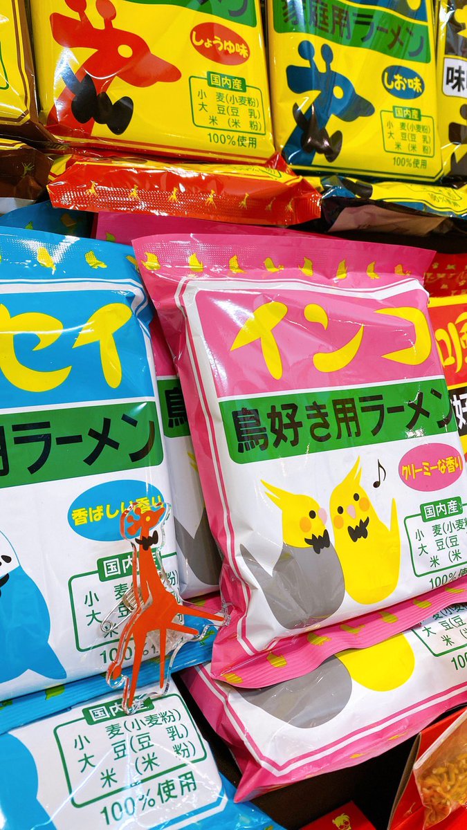 ギフトショー2日目です🤗

お越しの際はぜひお立ち寄りください😊

＃キリマルラーメン
＃ギフトショー
＃幕張メッセ