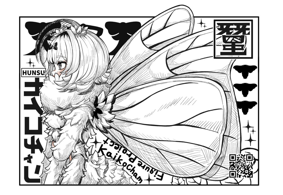クラファン用に描き下ろした蚕ちゃんグッズのイラスト 
