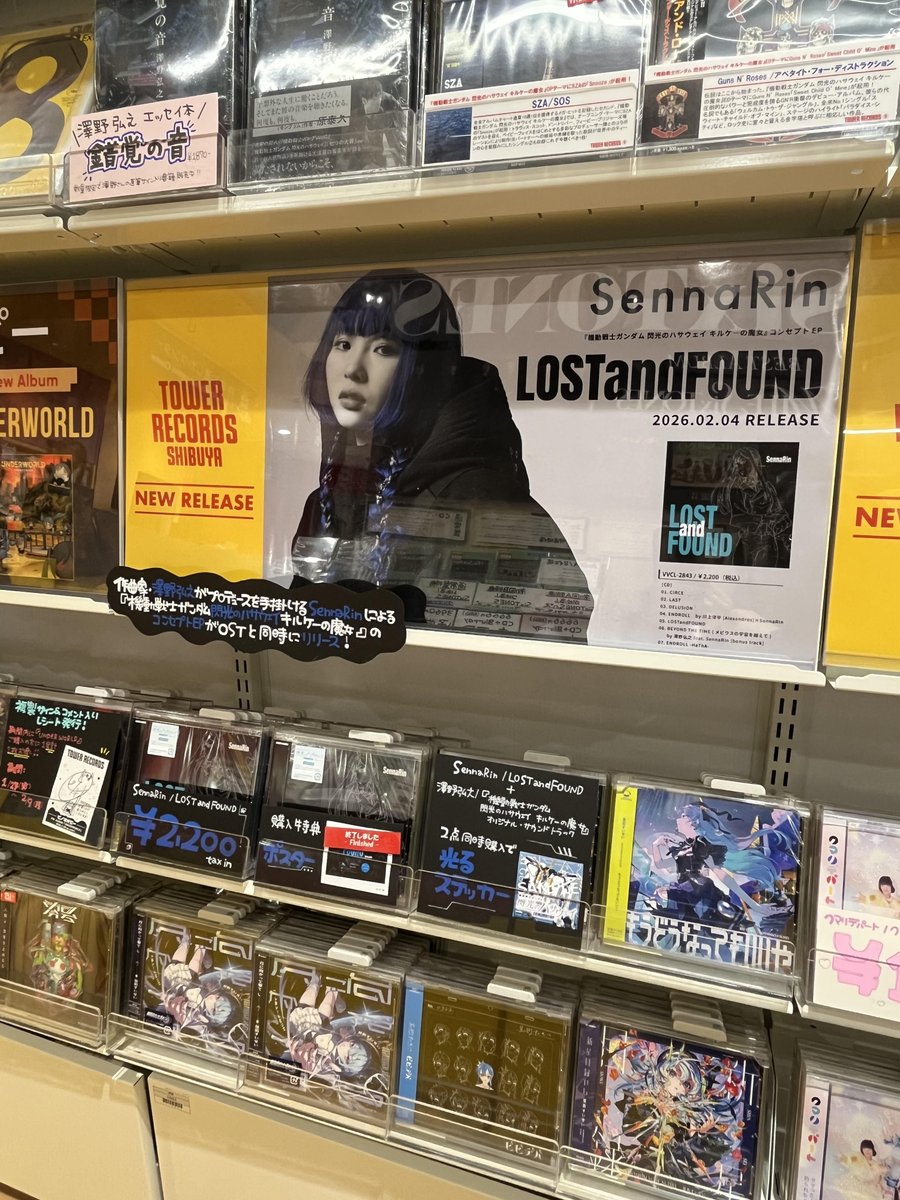 タワーレコード渋谷店 (@TOWER_Shibuya) / Posts and Replies / X