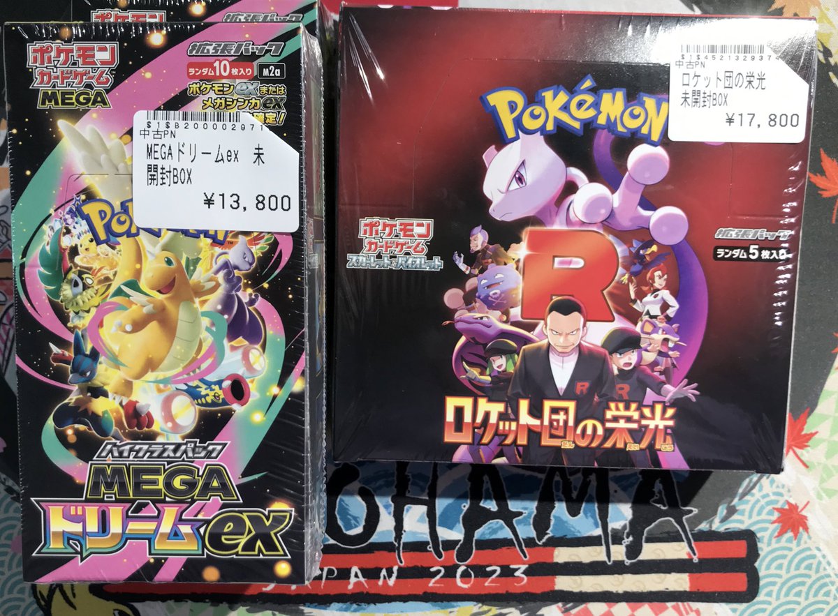 🌟ポケカ入荷情報🌟 ロケット団の栄光 MEGAドリーム 入荷しました