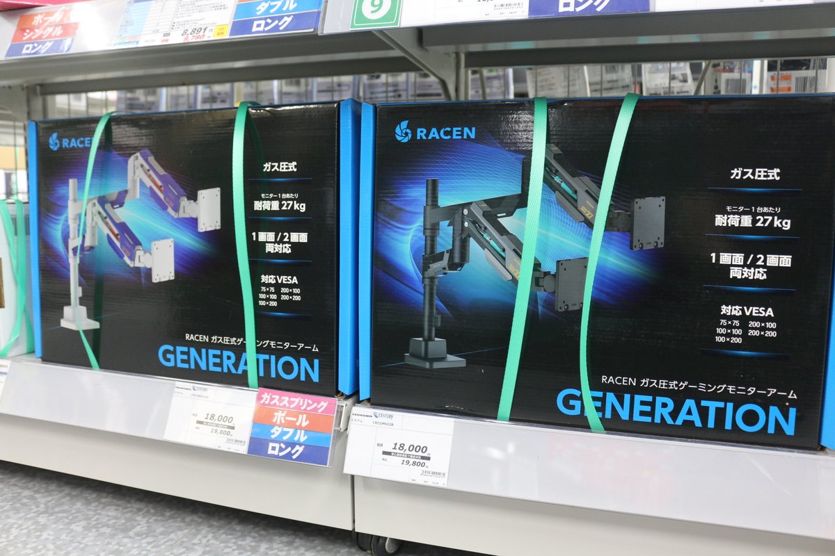DEPOツクモ札幌大谷地店 |BTOショップ|ゲーミングPC G-GEAR|自作PC組立代行 tweet media