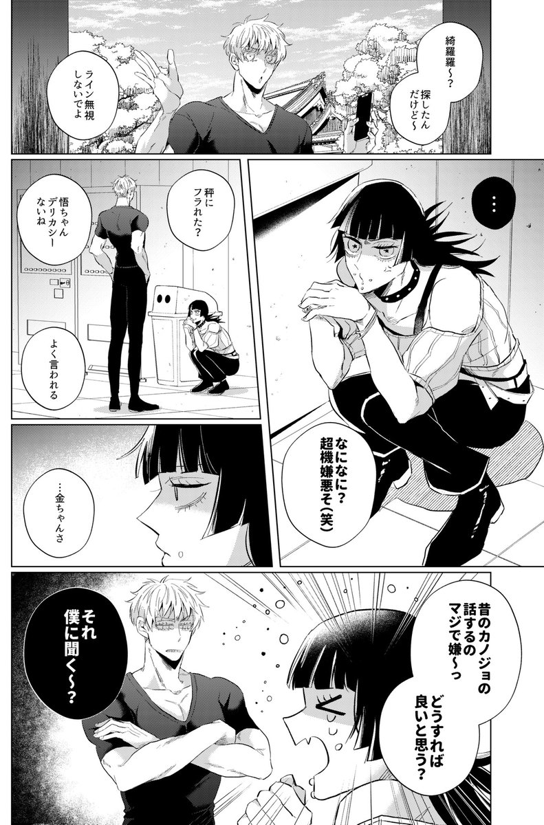 アオモト (@2j725) / Posts / X