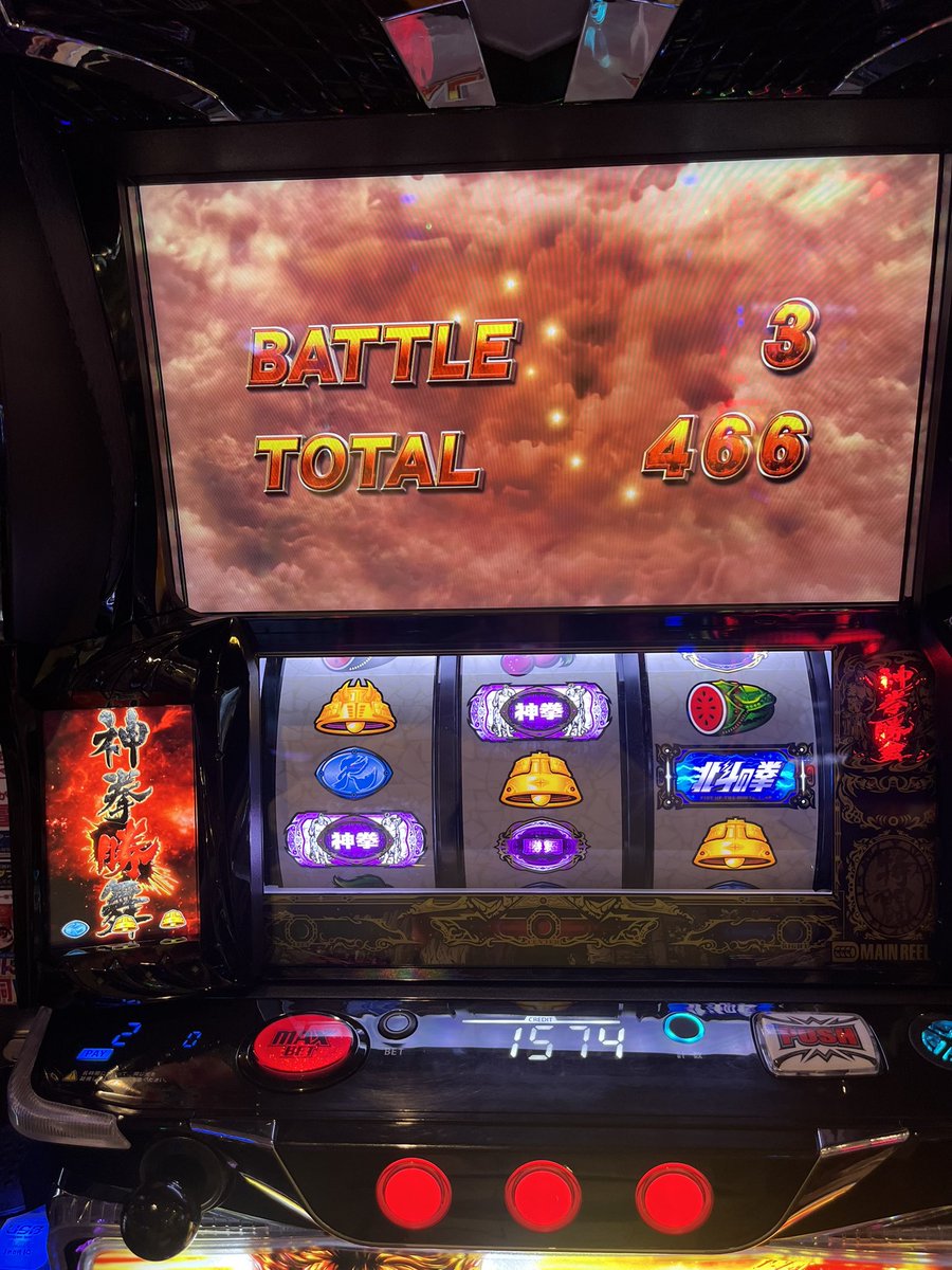 1480はまったけど天破軽すぎて実G数は590🙏 そこからまた256🙏 ずっと