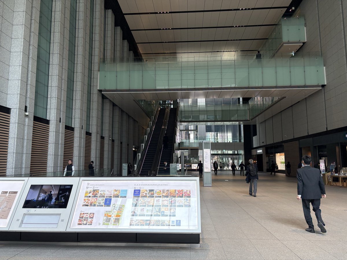 Inter BEE Official tweet media