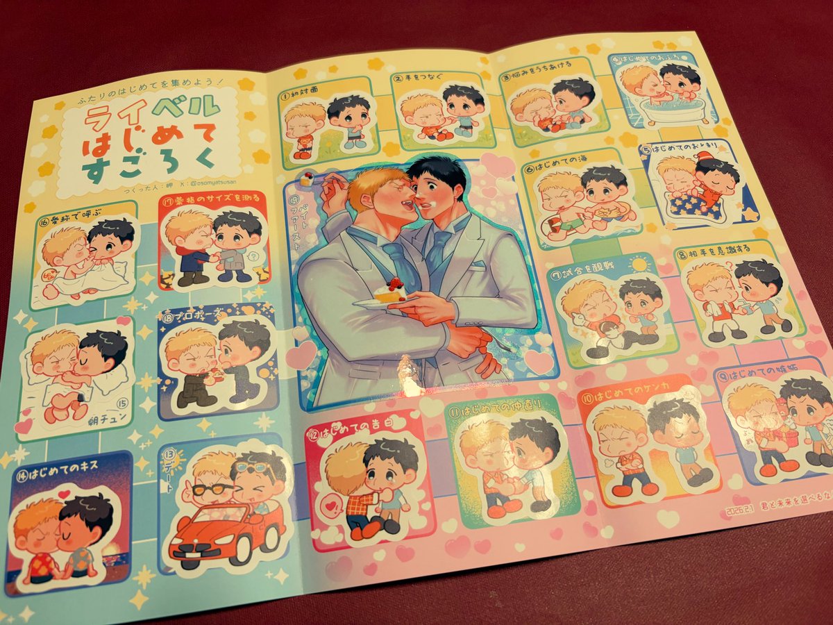 osomyatsusan's tweet photo. シールラリー軽い気持ちで作り始めたらめちゃくちゃ作るの大変で届いた時めちゃくちゃ感動した😭試作品多すぎる https://t.co/WOVzQ5AK2T