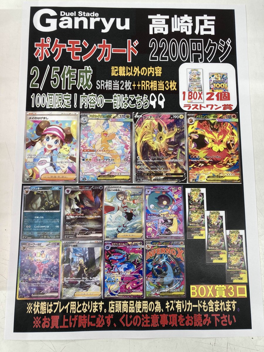 こちらの商品は好評につき完売いたしました。