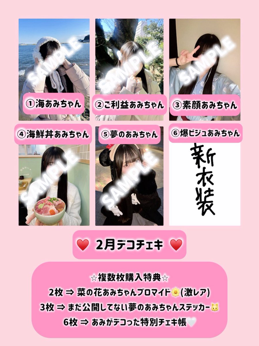 販売開始したよ~~~~~~🩶✨ ALTちゃんと見てね ̫ ❕ お迎えお待ちします