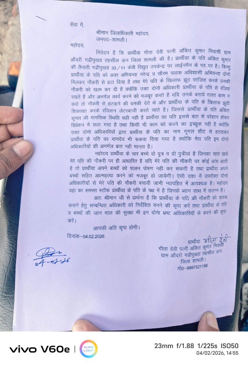 #बच्चों_संग_फांसी_लगाने_को_मजबूर
📌 2 करोड़  रोजगार की गारंटी,
📌 आत्महत्या करने की वारंटी में बदल गई,
📌 मार्च में 3000 कर्मचारियों को किया था नौकरी से बाहर,
📌 वर्टिकल के नाम पर फिर 20हजार कर्मीयों को बाहर किया जा रहा है,  <a href="/UNinIndia/">United Nations in India</a> <a href="/ilo/">International Labour Organization</a> <a href="/LESIOdisha/">Labour & ESI Dept. Government of Odisha</a> <a href="/CMOfficeUP/">CM Office, GoUP</a> <a href="/InfoDeptUP/">Information and Public Relations Department, UP</a>