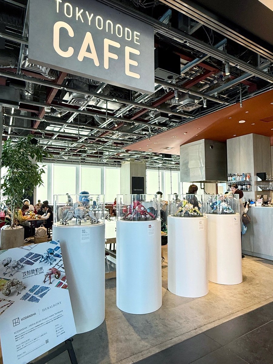 Gats_exhibition's tweet photo. ◤◢◤TOKYO NODE CAFE◢◤◢

攻殻展コラボメニューが楽しめるTOKYO NODE CAFEに、1/2サイズのタチコマや、KODANSHA |  HERALBONY  Project × 『攻殻機動隊 SAC_2045』のアートなタチコマが登場！会期中カフェをご利用のお客様にはアートなタチコマのステッカーをプレゼント🎁

※ステッカーの数には限りがございます。無くなり次第終了
※イベントなどのため臨時休業する場合がございます。営業時間は店舗サイトをご覧ください
※展示協力：株式会社講談社、株式会社ヘラルボニー（50音順）

【攻殻機動隊展Ghost and the Shell】
🗓2026.1.30–4.5
📍TOKYO NODE（虎ノ門ヒルズ）
🔗公式サイト：https://t.co/UhB8MmHRnw

🔗チケット購入は下記のリンクから LivePocket：https://t.co/royZT6uJOm
ローチケ：https://t.co/A7QLETaXdv
アニメイトチケット：https://t.co/gu67e4uy9H

@kodansha_jp
@heralbony
@thegitsofficial
@tokyonode