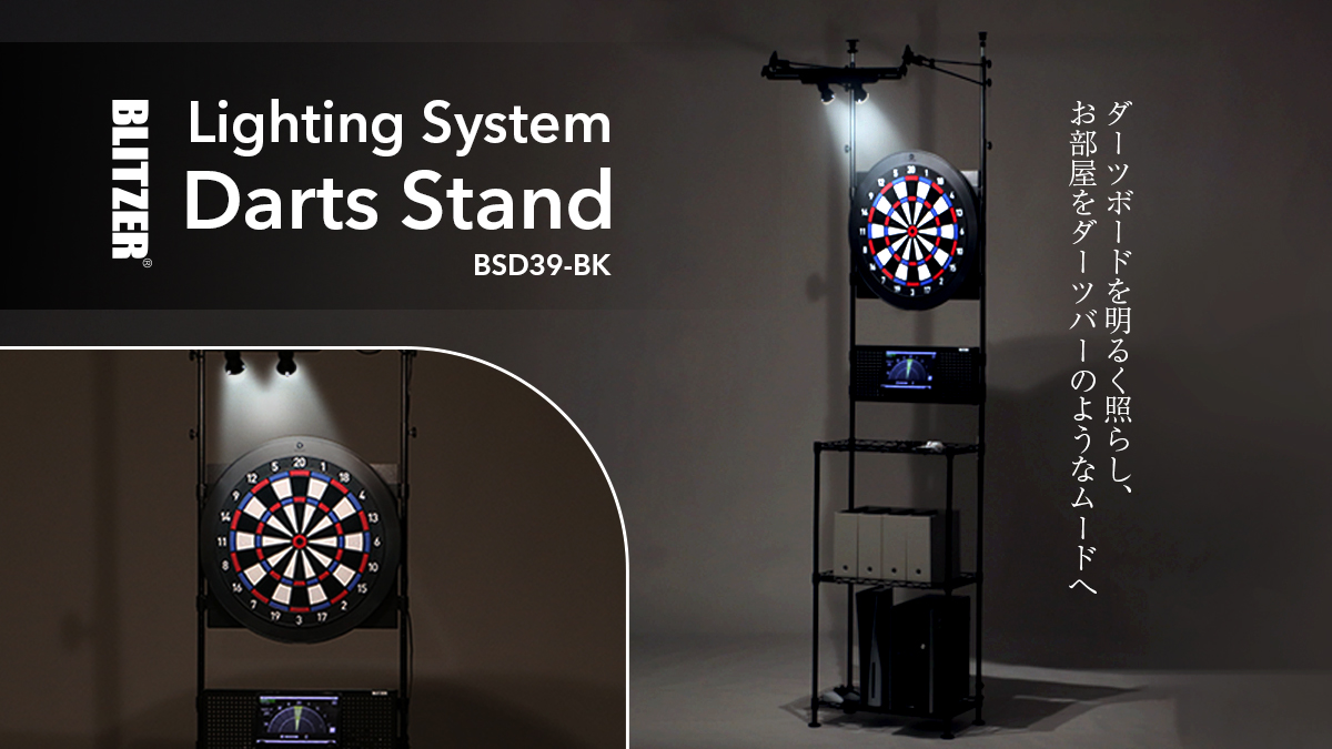 BLITZER ブリッツァー【公式】＠おうちダーツ (@BLITZER_Darts