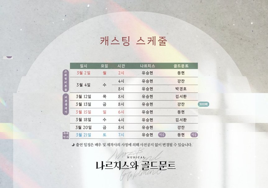 여니🎗 tweet media