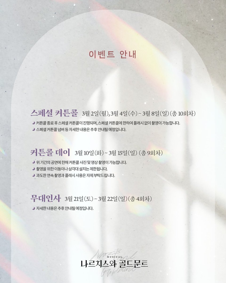 여니🎗 tweet media