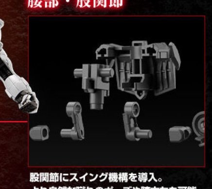 ガンダムフレームのここのアプデ凄く嬉しいんだけど端白星とかザガンとかには流用できなさそうだな…
あいつらサイドスカート用のポリキャップと一緒に挟んで固定するタイプだから