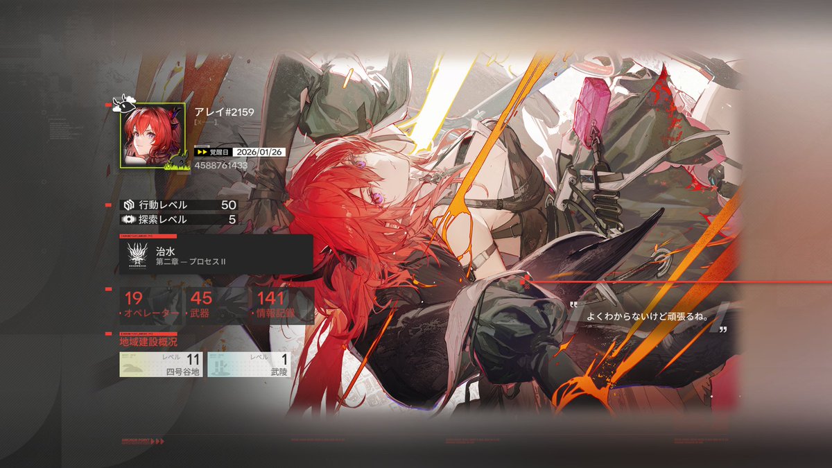 A2・ｗ・ tweet media