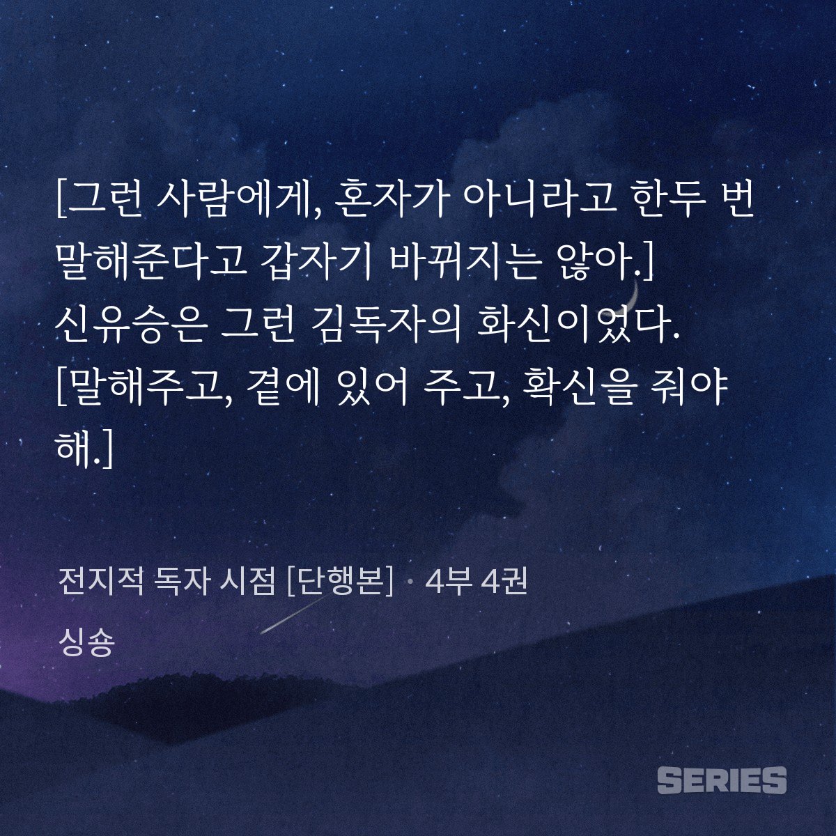 전돆씨 다시보는사람 tweet media