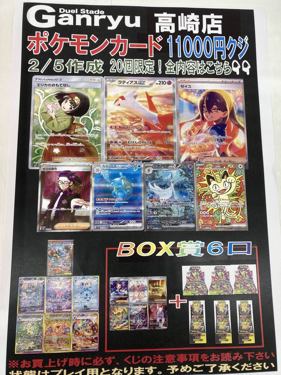 こちらの商品は好評につき完売いたしました。 ありがとうございました。