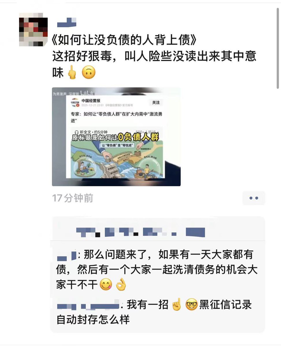 lorianfen's tweet image. 韭菜长太慢想割旁边的杂草了捏😋