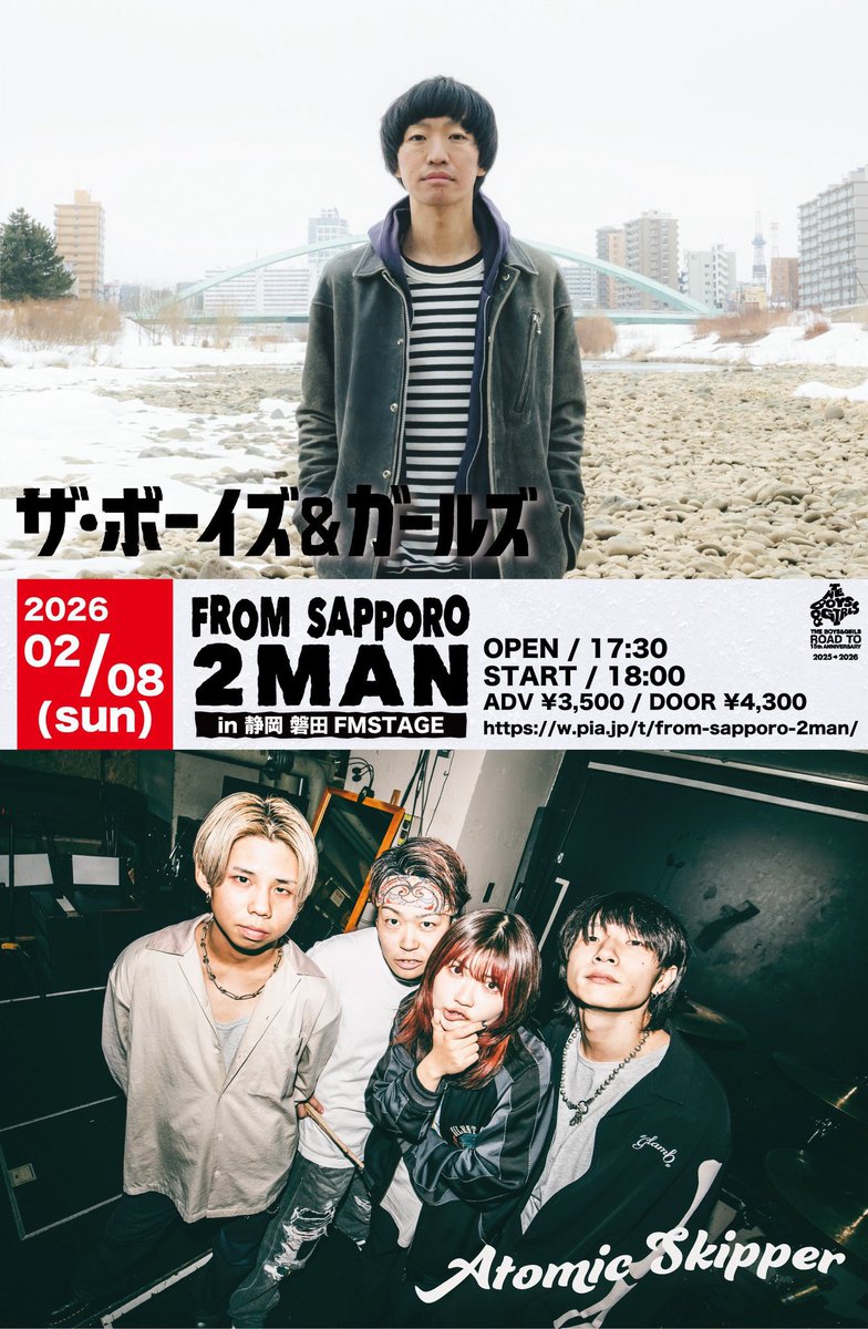 THE BOYS&GIRLS (@THE_BOYS_GIRLS) / Posts / X