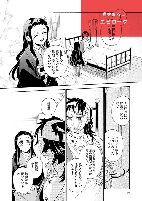 長めのサンプルはシブへどうぞ!
https://t.co/TMDNqgEjUa
(2/2) 