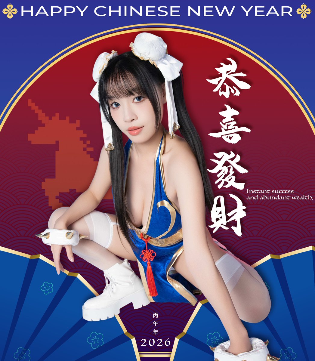 苏畅SuChang tweet media