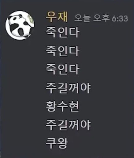 우재쿤 귀여워요