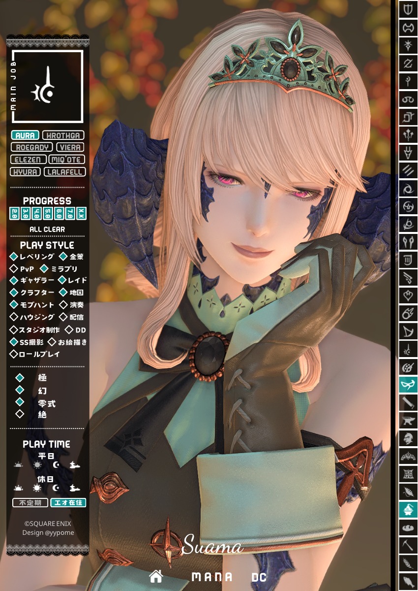 すあま🦀 tweet media