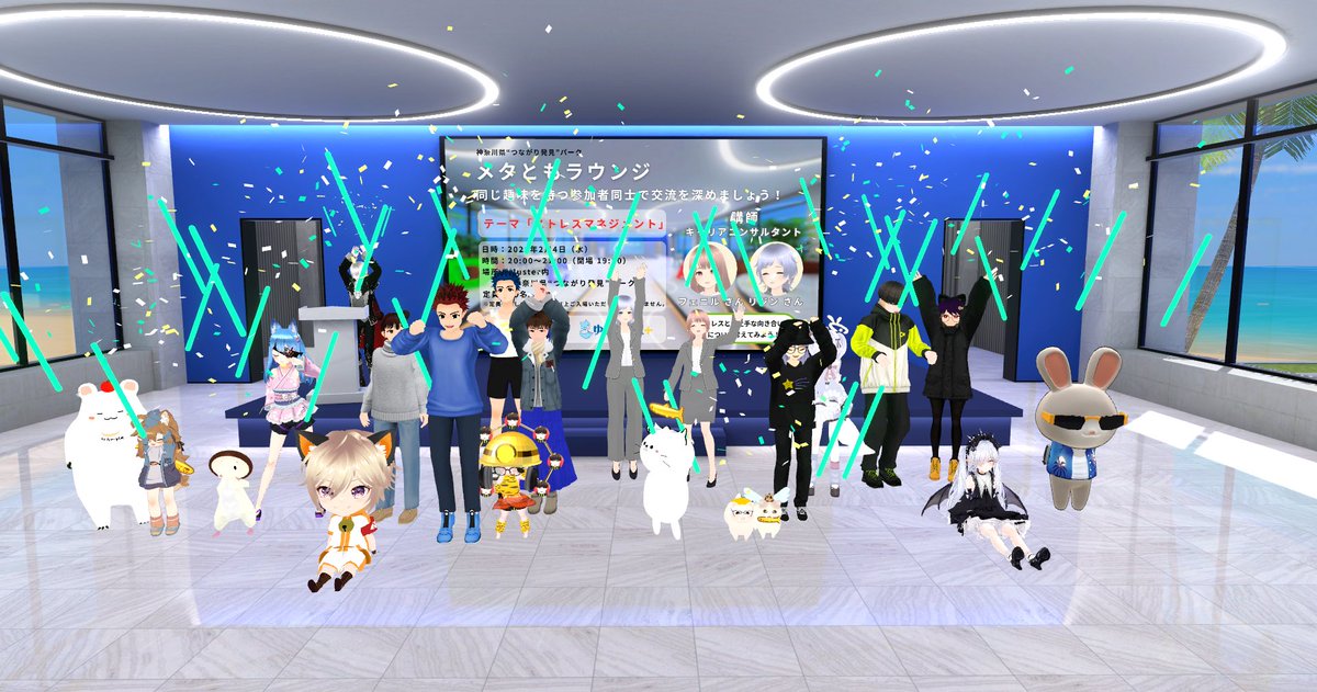 昨日も沢山のご参加ありがとうございました😭✨
積極的な意見交換やご質問とても有り難かったです🥰

#神奈川県つながり発見パーク
#ゆずプラス