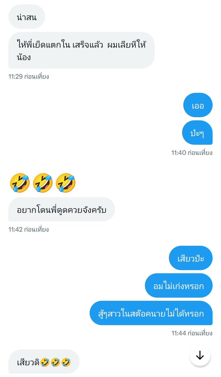 Sink172388Sink's tweet photo. รีวิวที่จริงใจ #ชายเดี่ยวก็เสียวได้💦💦
#คู่แท้ หญิงแท้-ชายไบ #บ่อวิน 👉หาเพื่อนชายแท้ สาวแท้ คู่แท้ ไบแท้ ชายเดี่ยว สาวเดี่ยว #ช่วยคู่สวิง #มิตรภาพลับๆ #บ่อวิน #สะพานสี่ #ม���บยางพร22 #ปลวกแดง 🍺🍻💦💦 https://t.co/YFakEq7qco